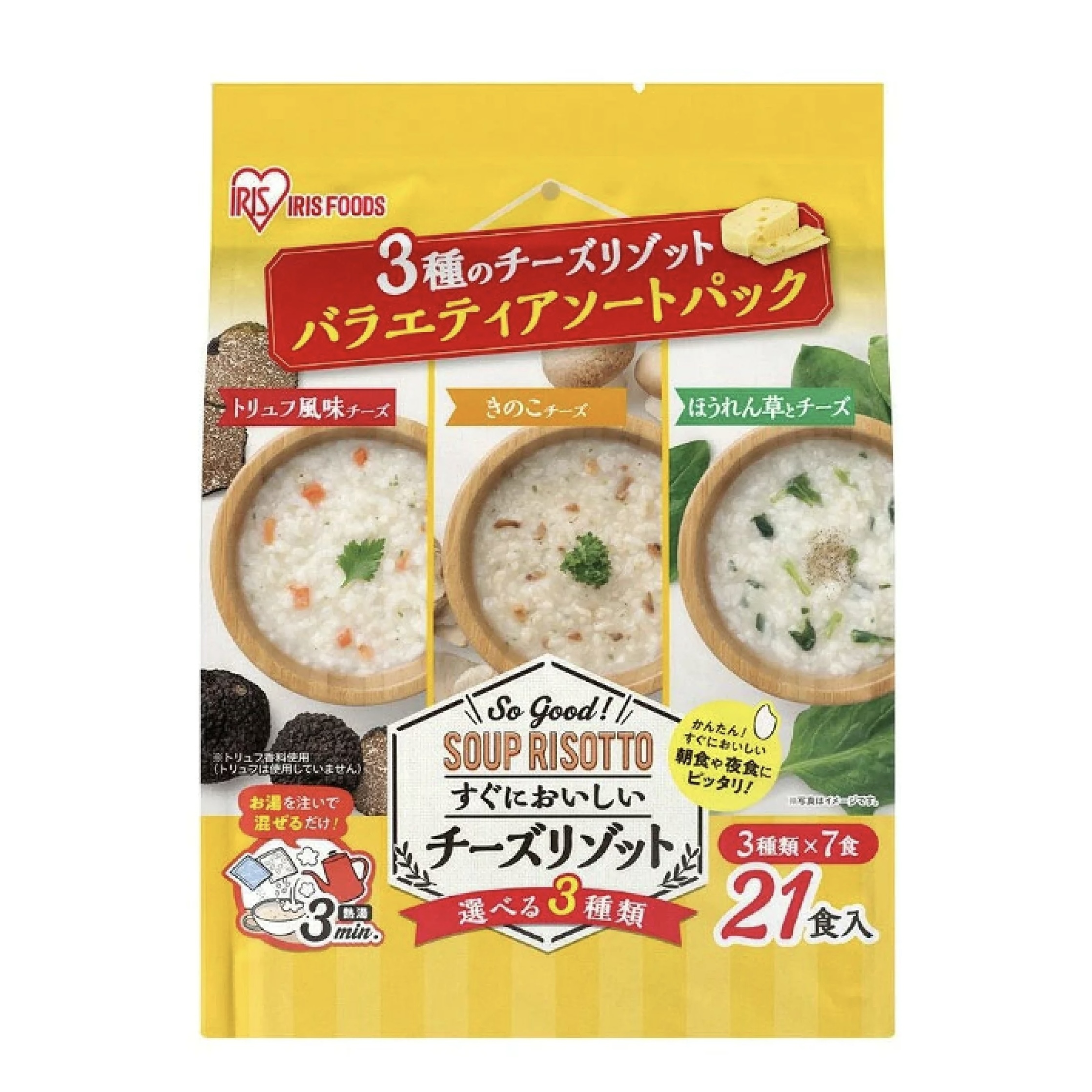 【Costco限定】JP 懶人即食芝士燴飯 3926 TK261007