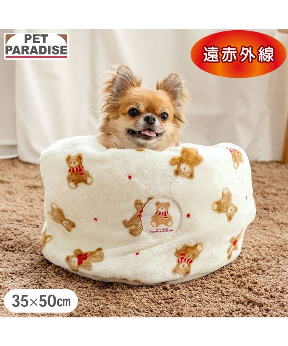 【Pet Paradise】Bear Far-Infrared Tube Sleeping Bag - Cosy Bear Print <633-66091>
