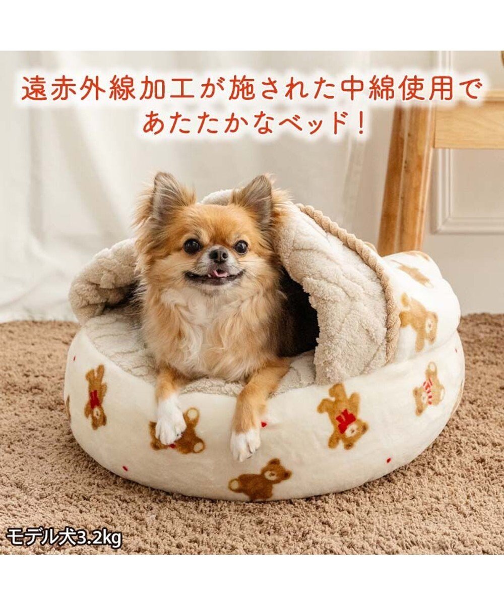 【Pet Paradise】Bear Far-Infrared Round Sleeping Bag - Cosy Bear Print <633-66065>