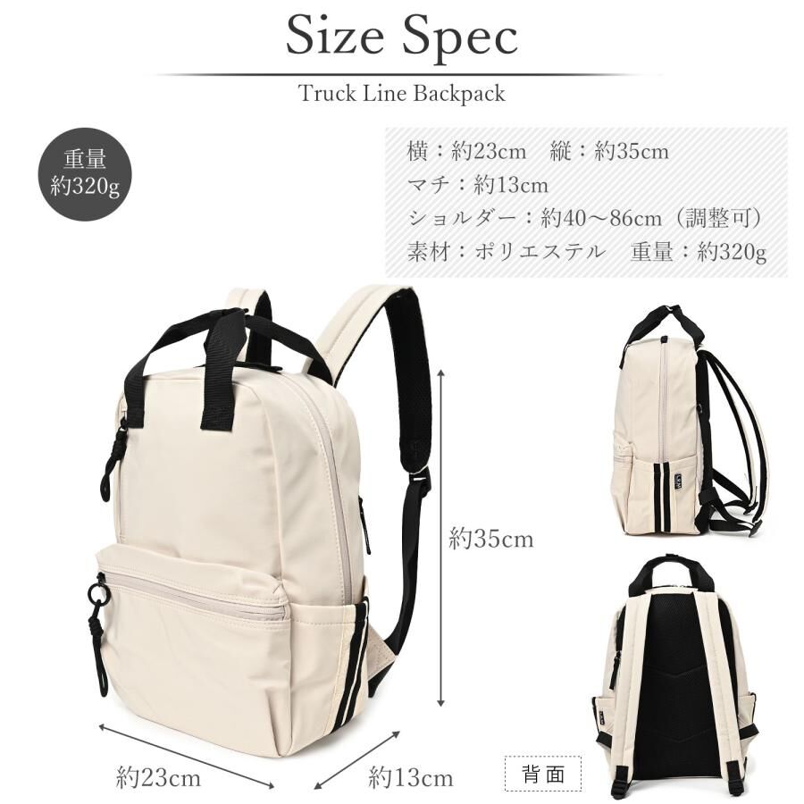 【預購】J100804 🎒日本 L.R.M 輕量防潑水背囊