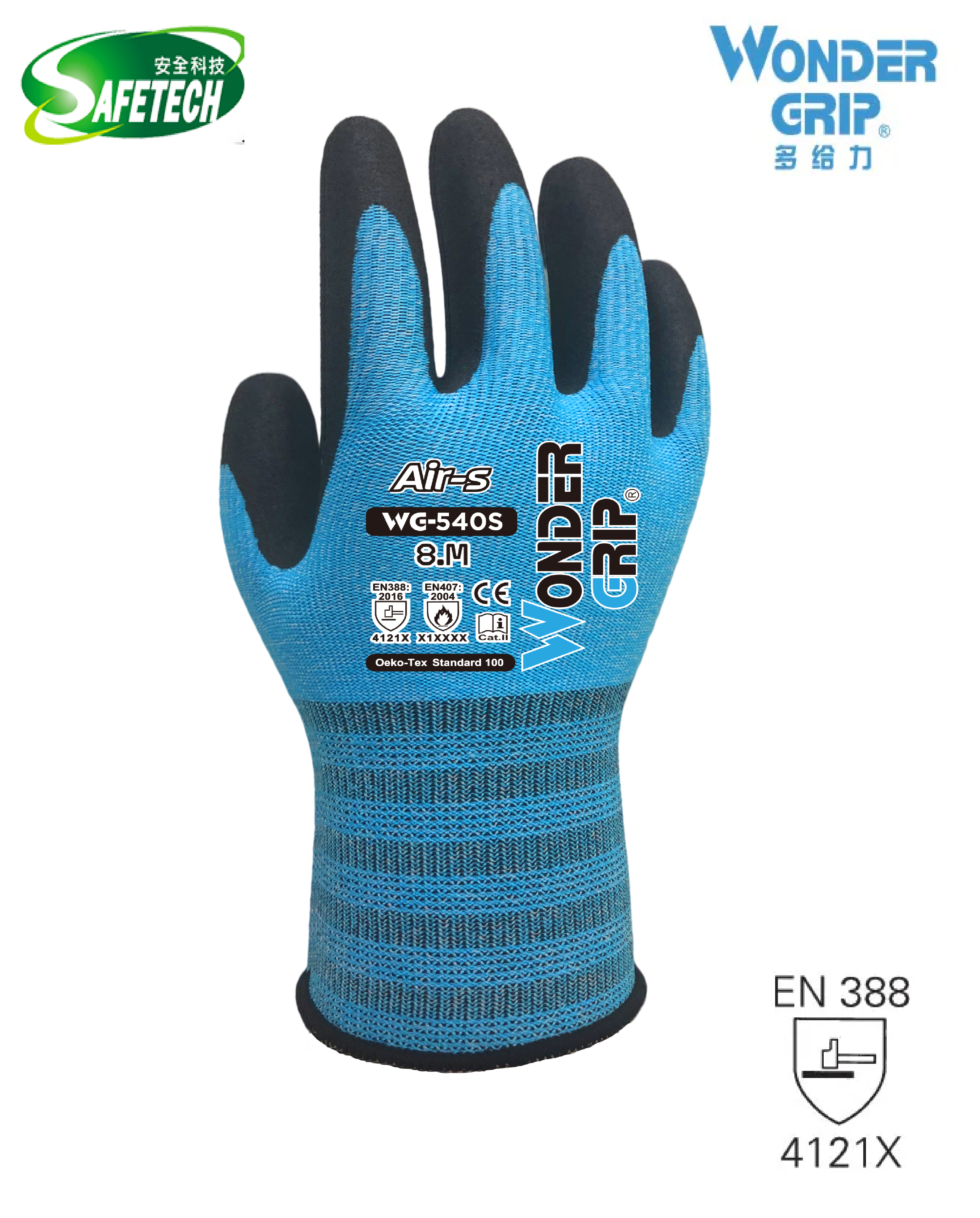 WonderGrip WG-540S手套