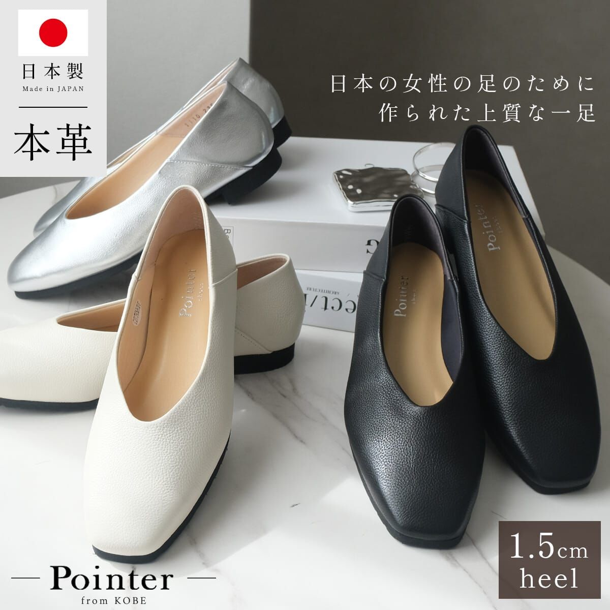 日本製牛皮方頭平底鞋｜可踩腳V型鞋口・兩穿工作鞋【PO1110】