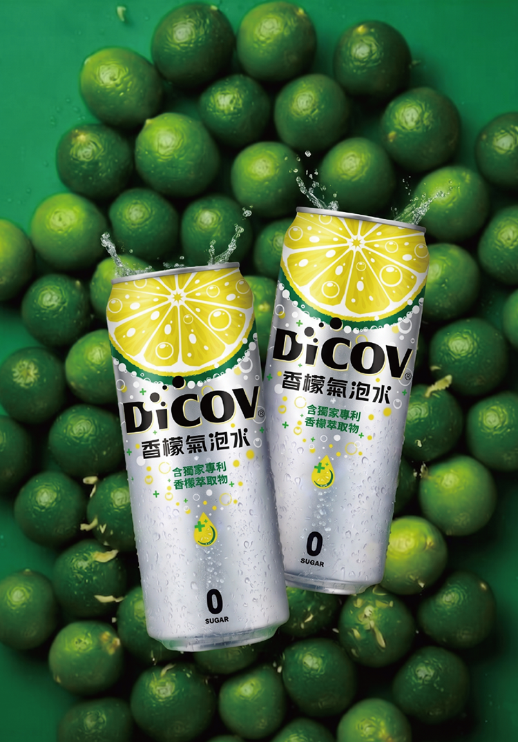 DiCOV| 香檬氣泡水
