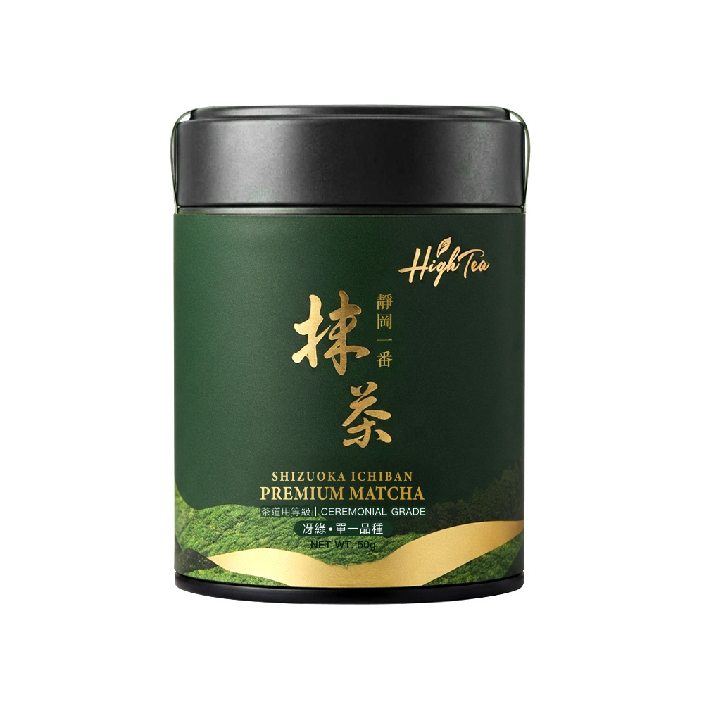 靜岡一番抹茶 (冴綠種) 50g/罐【茶道用等級】