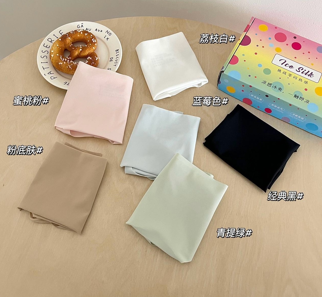 輕透透氣內褲組(一組六入) 9024