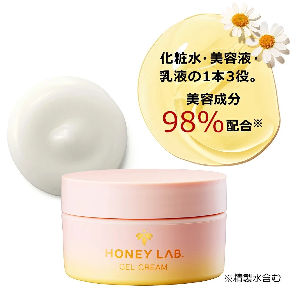 【山田養蜂場】 蜂王漿HONEY LAB三合一面霜 60g (J2610 YB692)