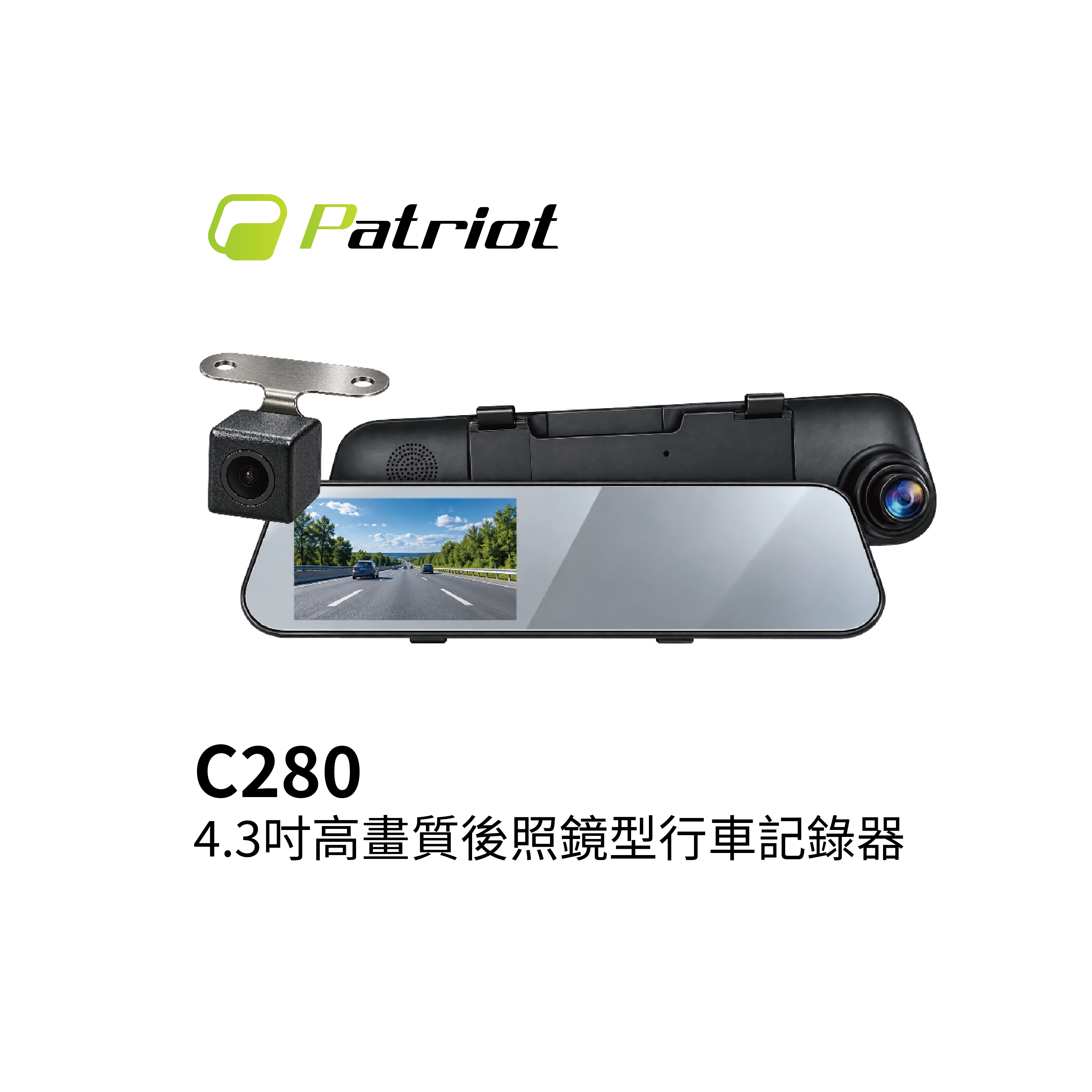 Patriot 愛國者 C280 高畫質後視鏡型行車記錄器｜4.3吋螢幕｜GPS測速預警