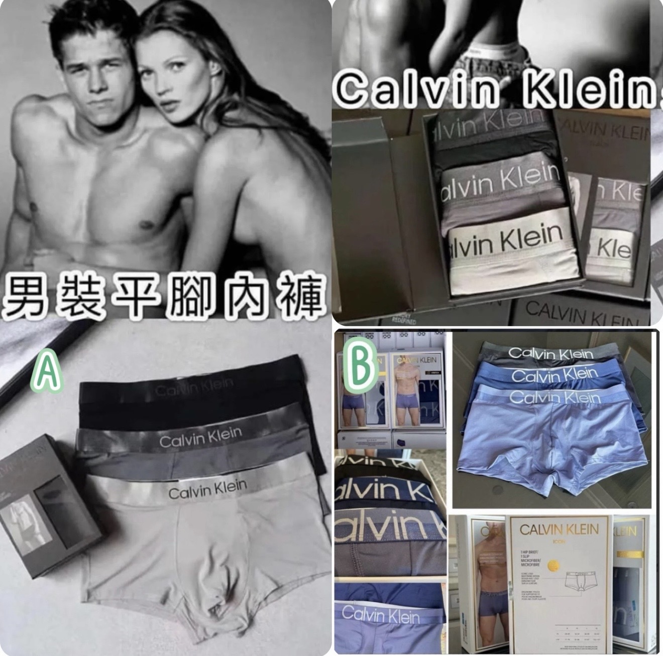 🇺🇸Cal*vin Klein 男裝冰絲平腳內褲 -2203031