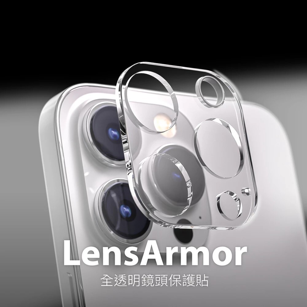 【MagEasy】LensArmor 鋼化玻璃鏡頭框 iPhone 15 系列
