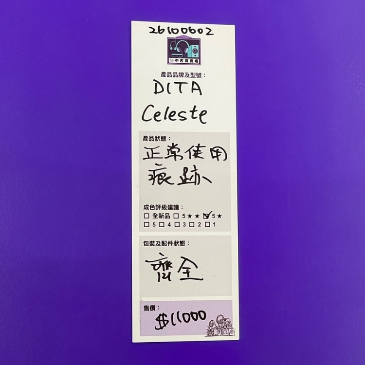 [中古買賣場] DITA Celeste 耳機升級線