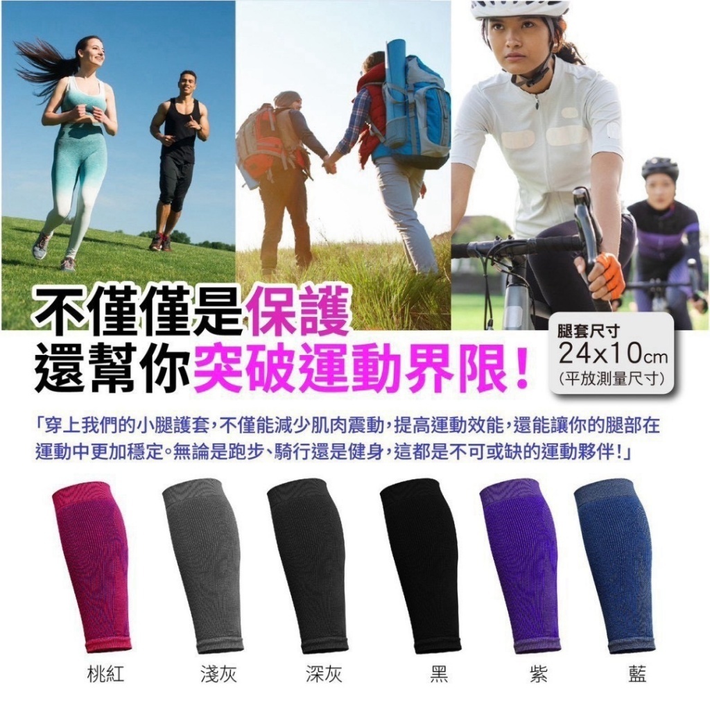 WSBB13015  石墨烯美腿小腿套 (2種色系可挑 顏色隨機)（12月上旬）
