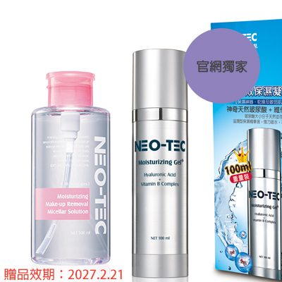 (重量裝加贈卸妝液重量裝)NEO-TEC 妮傲絲翠 高效保濕凝露100ml