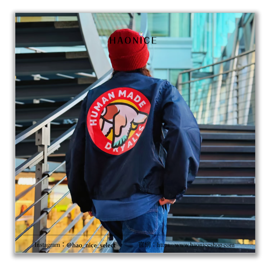 【HAO NICE】日系復古🔥HUMAN MADE 飛天鴨子 logo 印花 復古工裝長袖外套 拉鍊外套 休閒外套