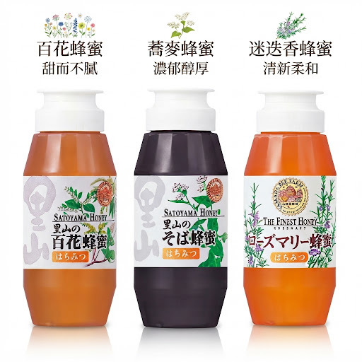 【山田養蜂場】日本生產里山蜂蜜-百花花蜜/蕎麥蜜/迷迭香花蜜 300g (J2610 YB696)