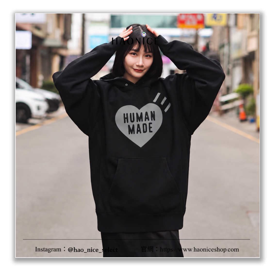 【HAO NICE】日系潮流🔥HUMAN MADE 經典灰色愛心logo 印花 長袖 帽T 連帽衣 帽衫