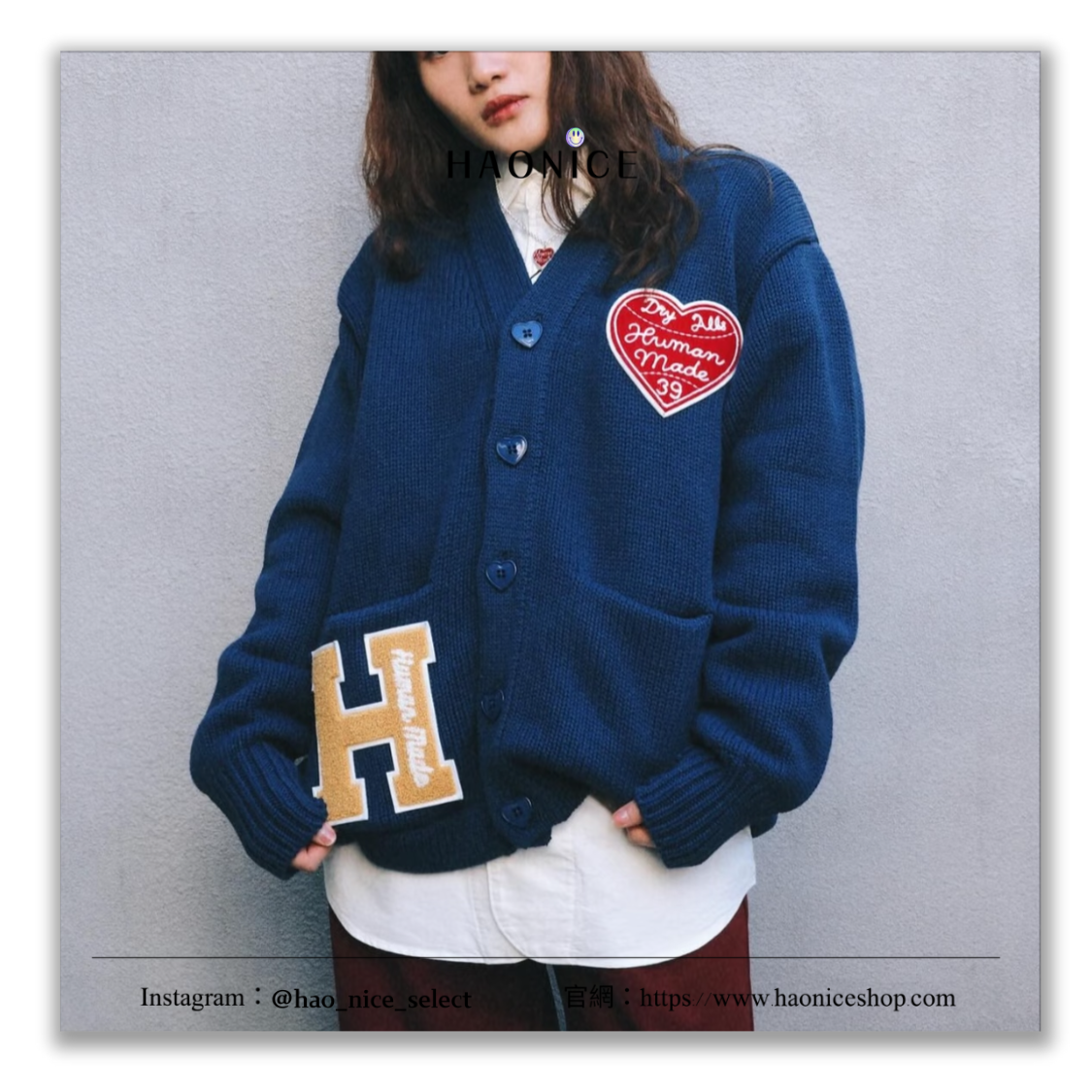 【HAO NICE】日系復古🔥HUMAN MADE 貼布愛心logo 大H 美式校園感 復古 長袖 針織毛衣 外套 開衫毛衣
