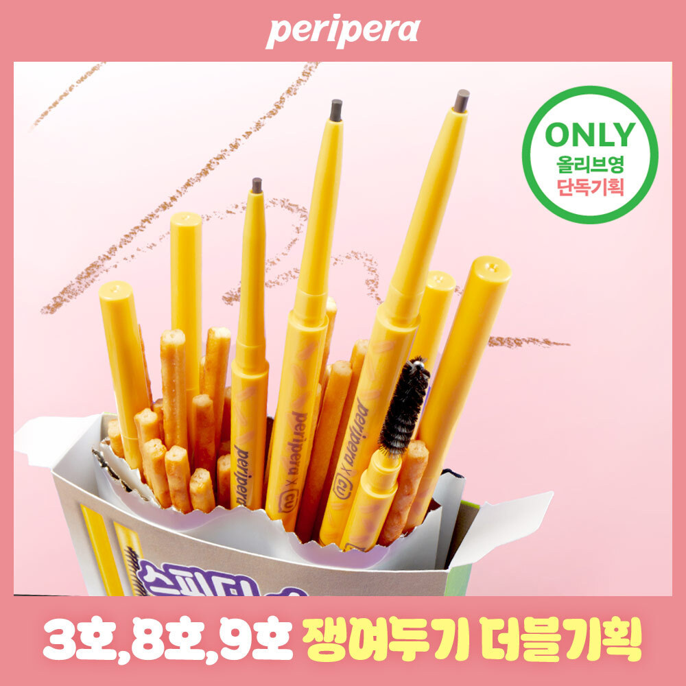 Peripera 纖幼雙頭刷眉筆【9款色號】