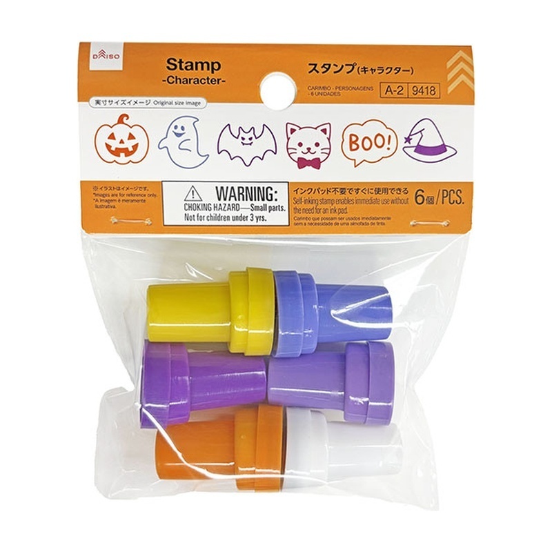萬聖節印章玩具/角色 6入