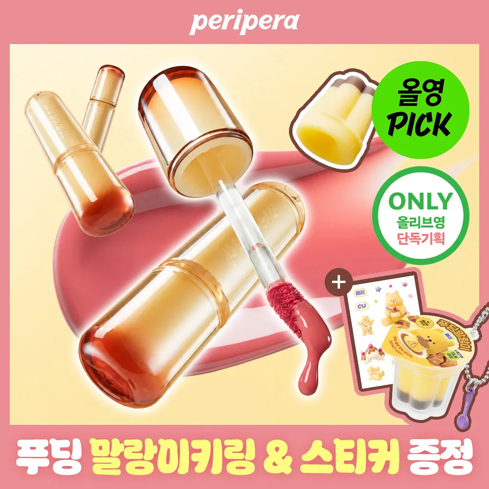 PERIPERA 墨水心情亮澤唇釉【32款色號】