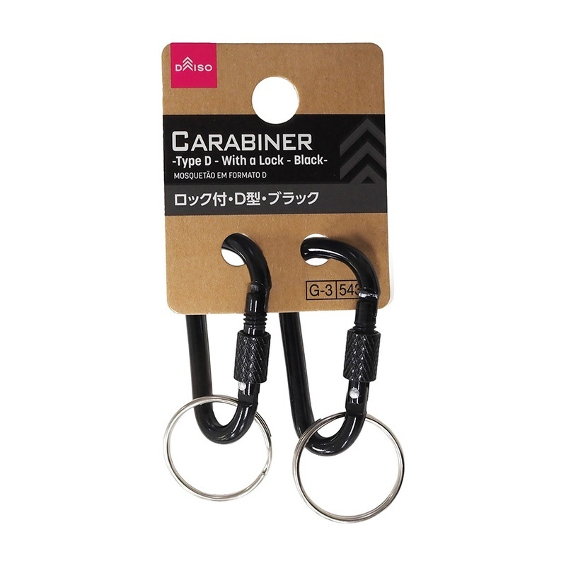 D型掛扣/附鎖 黑 2入