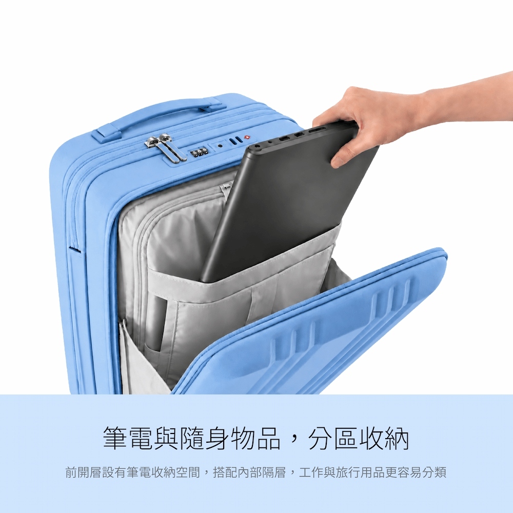 日本ALI Edge2 FrontOpen系列 18吋前開筆電隔層