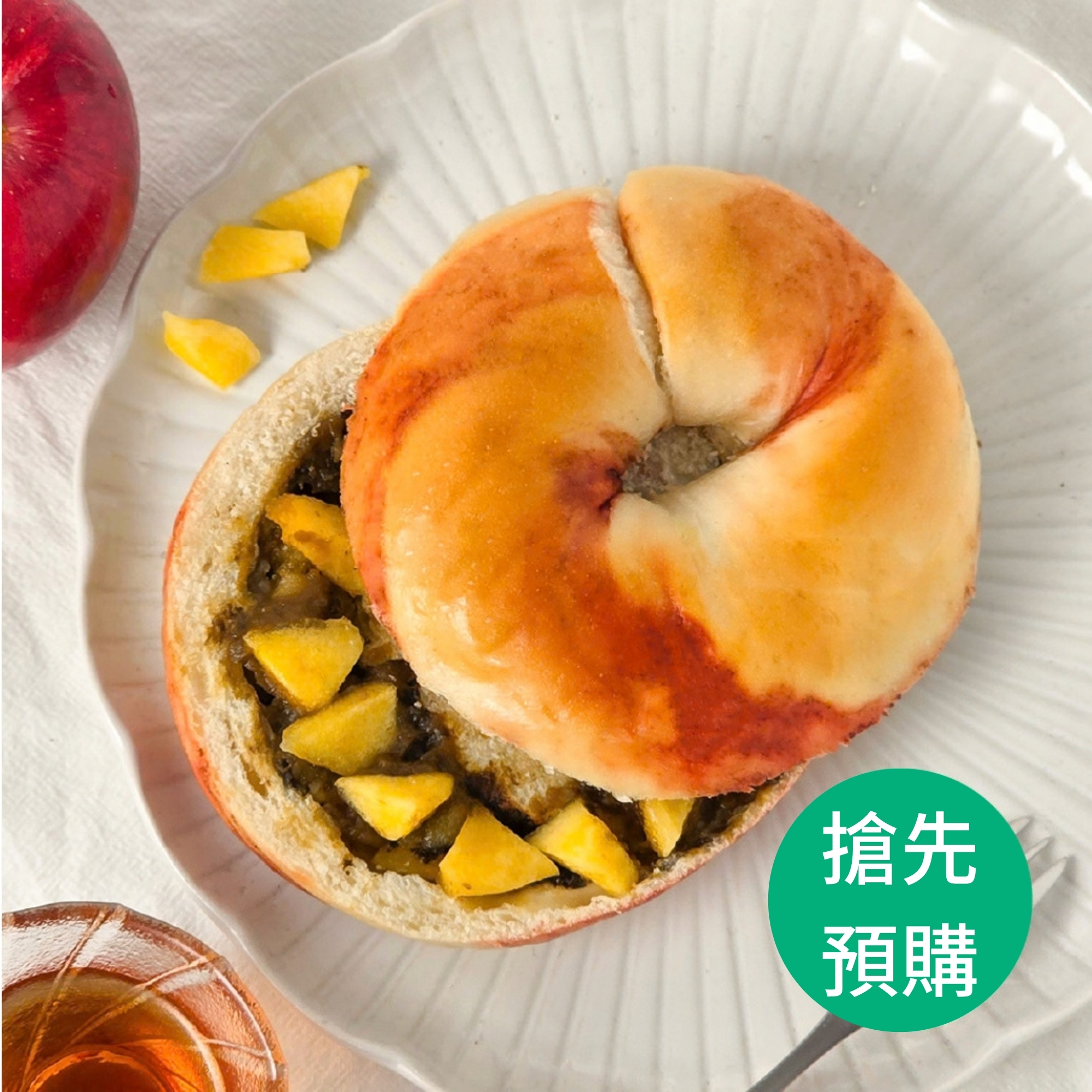 【預購限定優惠】蜜香蘋果紅茶減醣貝果3入