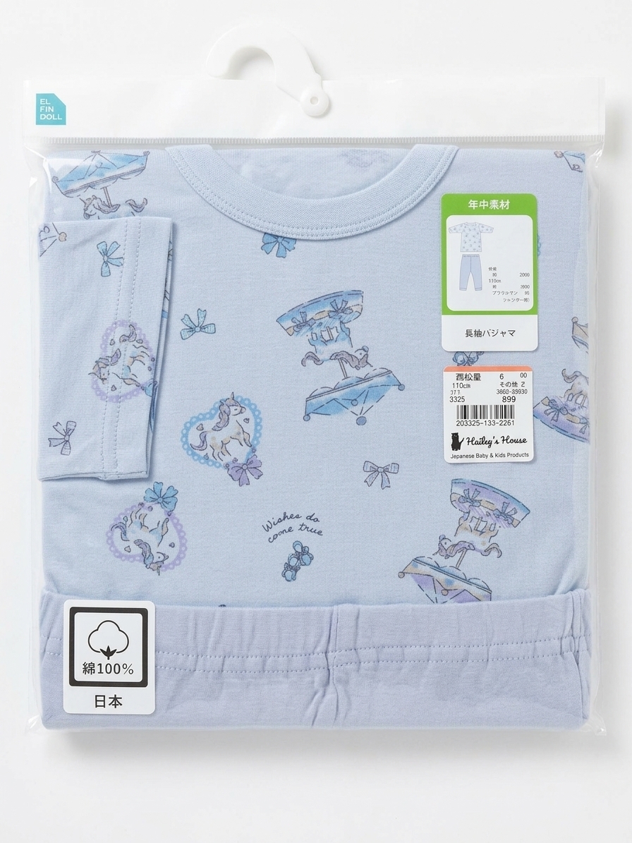 【Nishimatsuya】Dreamy Merry-Go-Round Cotton Kids Pajamas Set