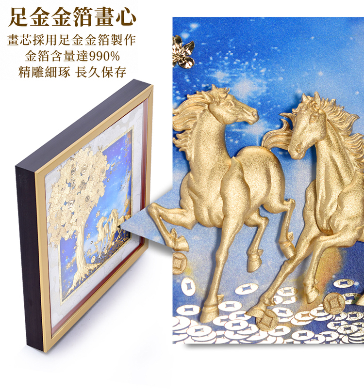 鹿港窯立即發財-足金箔畫心畫芯採用足金箔製作金箔含量達990%精雕細琢長久保存