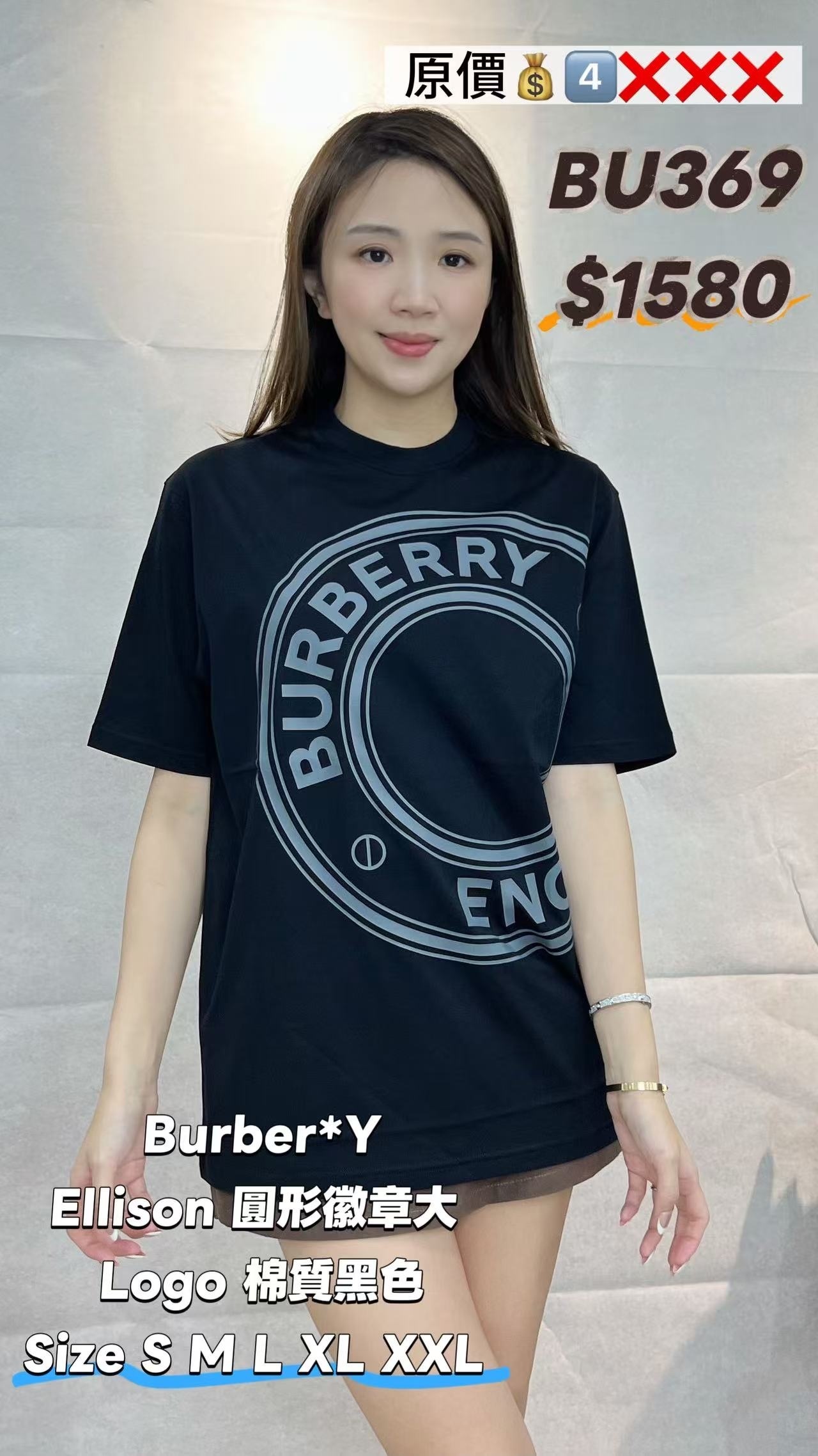 BU369-T
