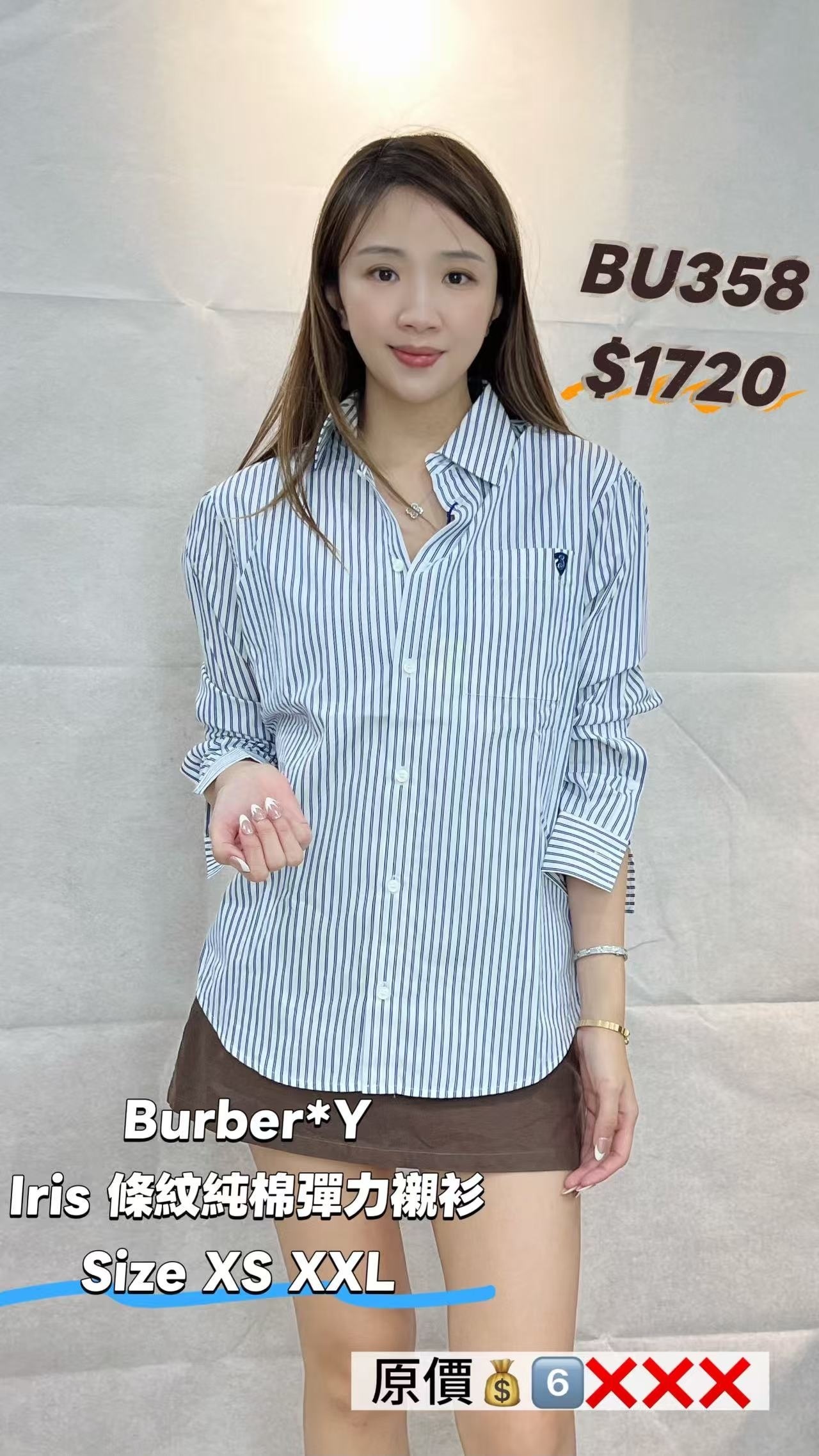 BU358-T