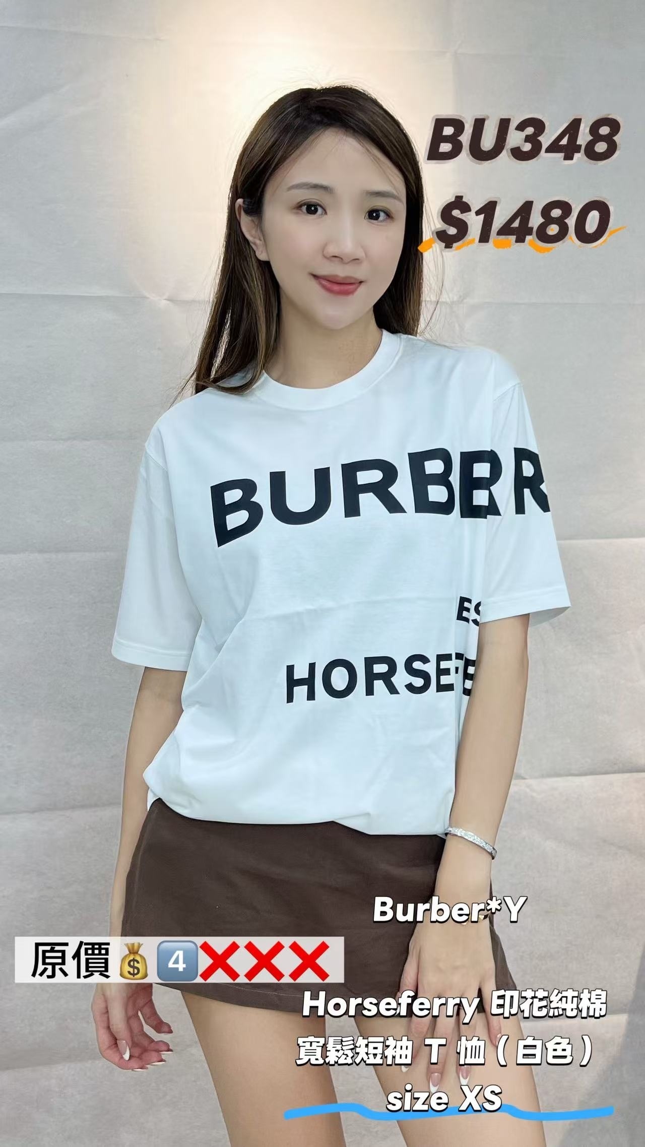 BU348-T