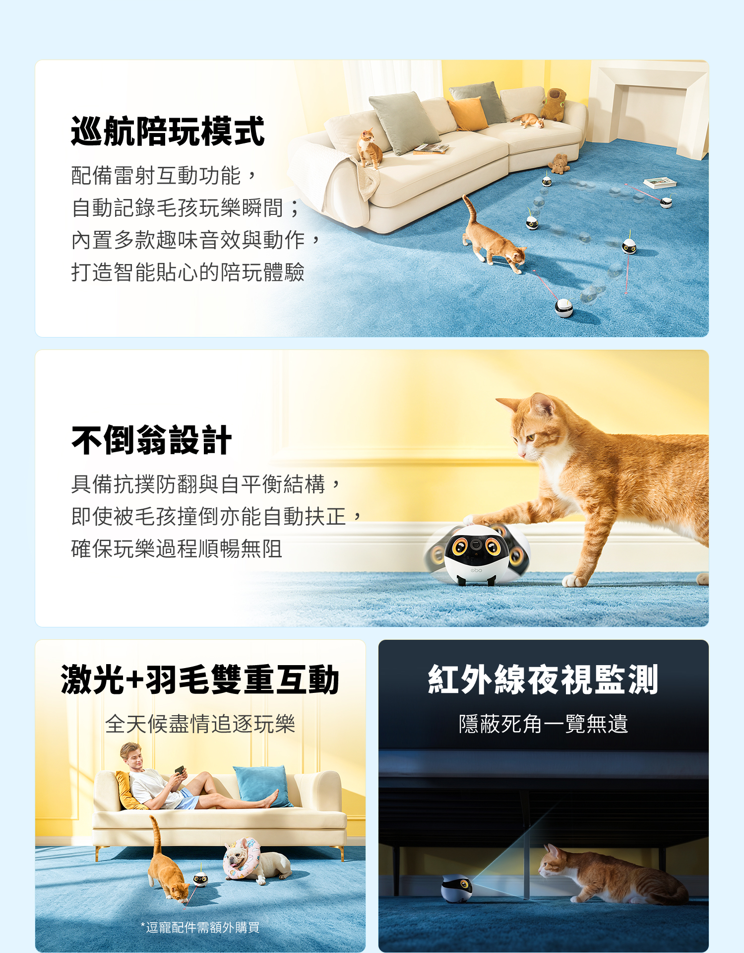 EBO SE 2 家庭陪伴機械人