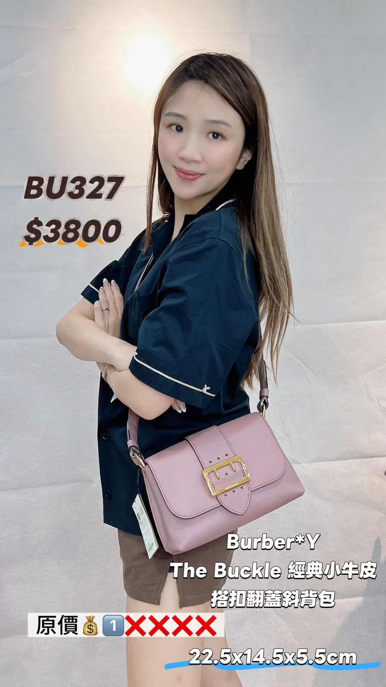 BU327-T