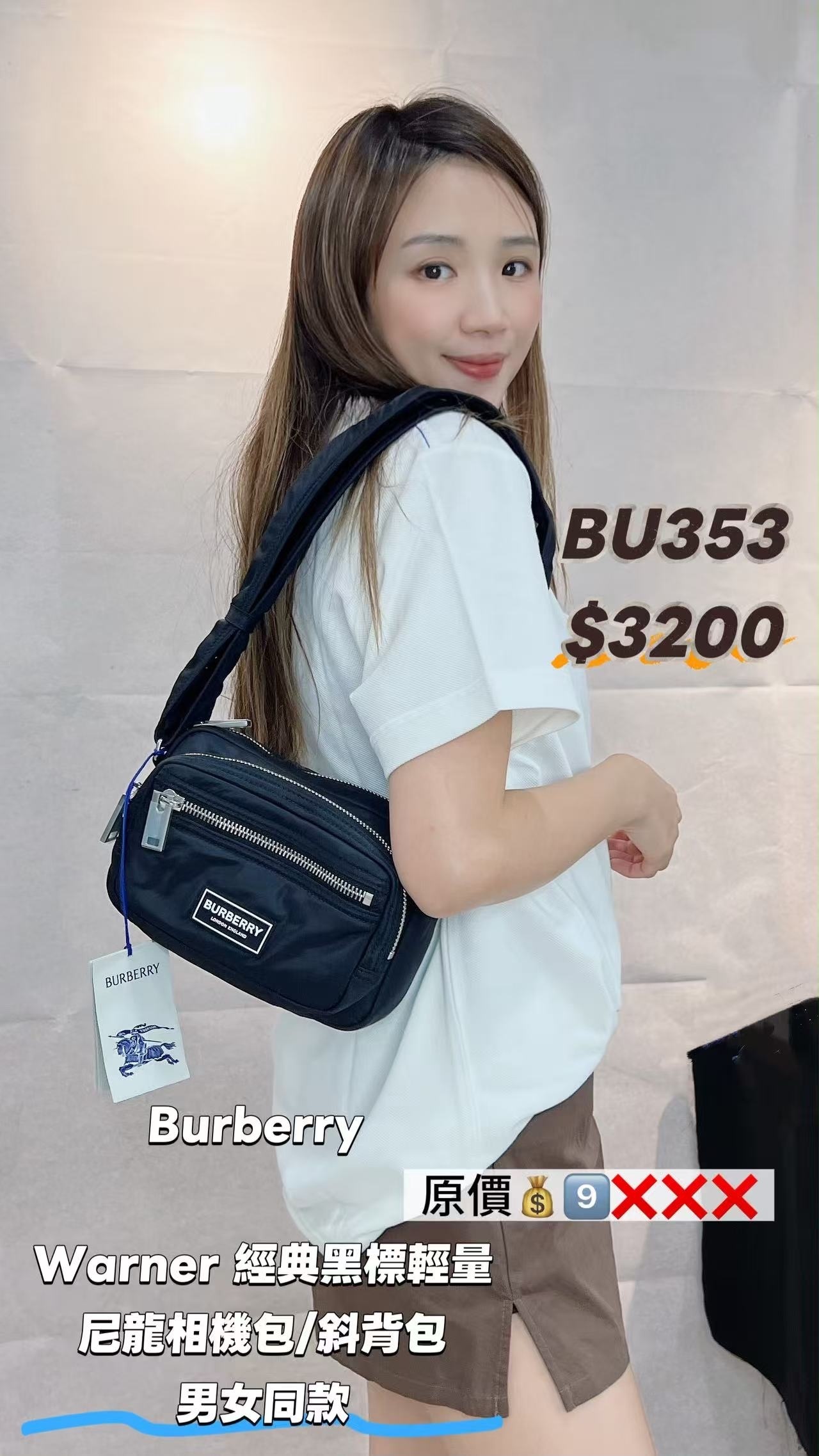 BU353-T