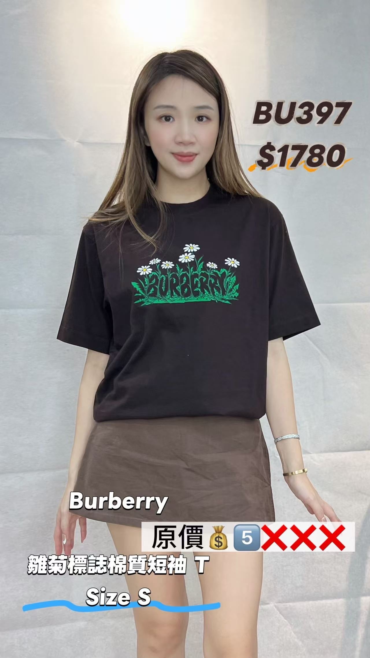 BU397-M