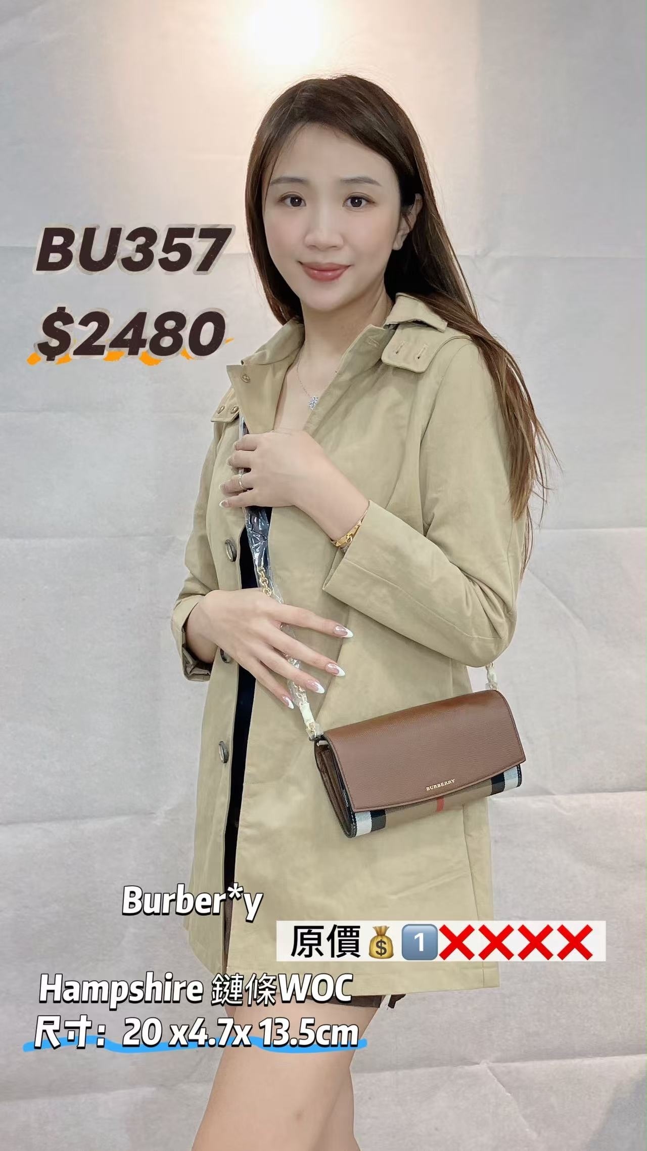 BU343-T