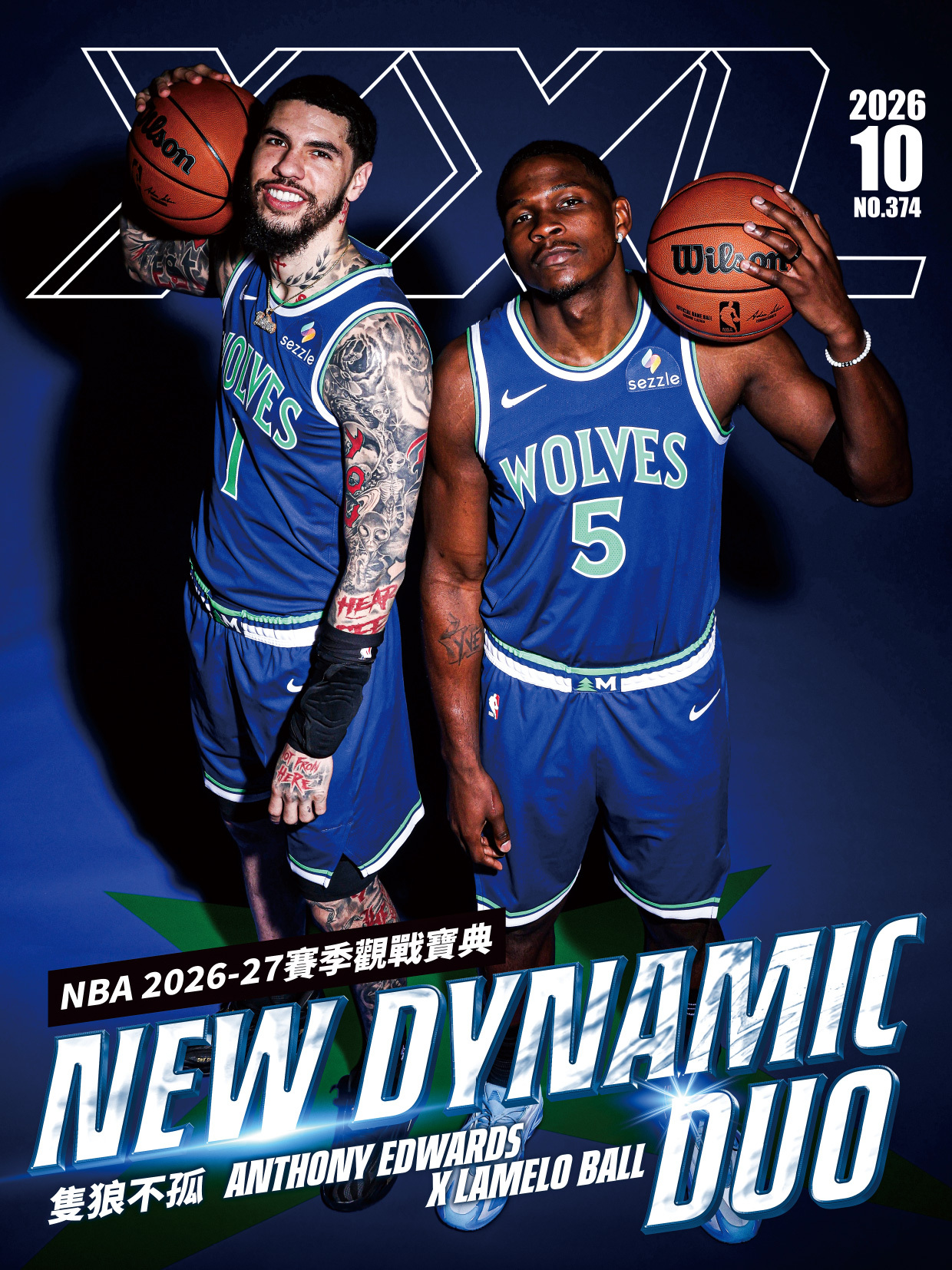 XXL 2026 10月號 ANTHONY EDWARDS X LAMELO BALL ｜新賽季觀戰寶典