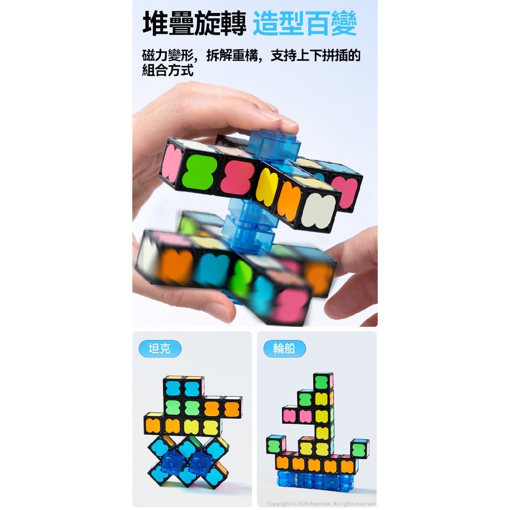 【樂森藥局】mideer 多彩磁力方塊指尖陀螺(夜光)