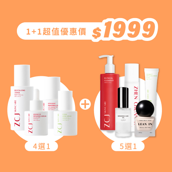 $1999任選區 | 1980產品選1+日常必備5選1