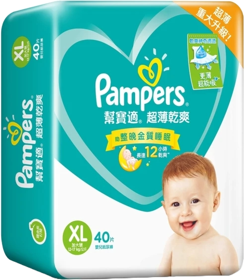 【福利出清】幫寶適超薄乾爽 黏貼紙尿布XL號40片(3包/箱)