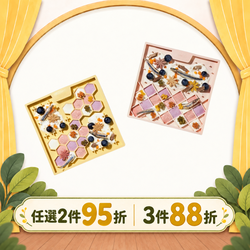 【秭寵兒】好心情舔食墊(犬貓適用)