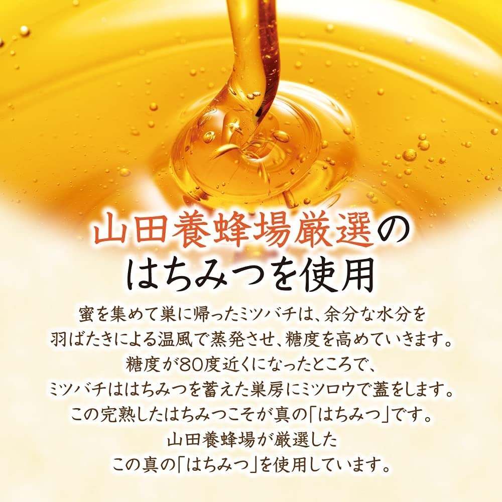 【山田養蜂場】 潤喉花梨蜂蜜飲/(J2610 YB698)