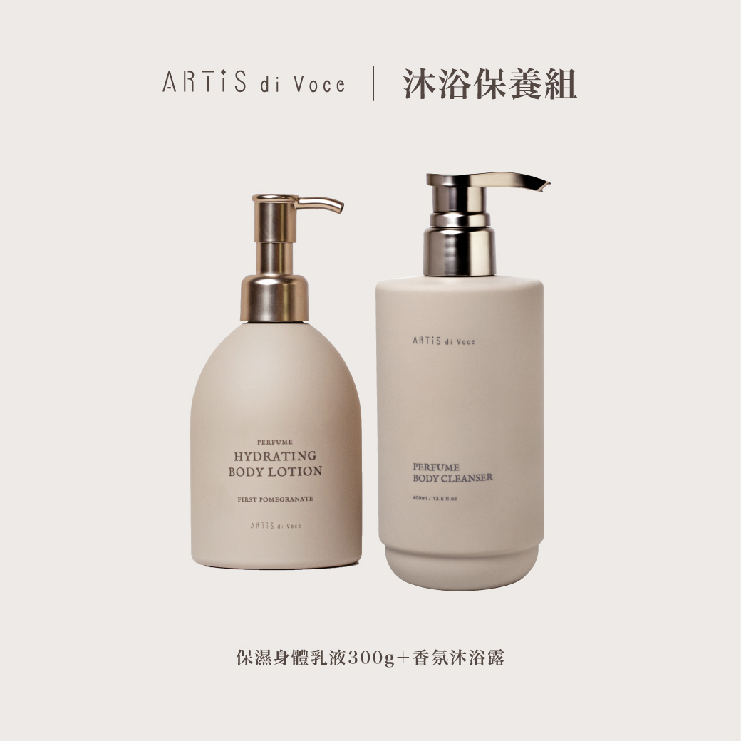 ARTiS di Voce 沐浴保養組