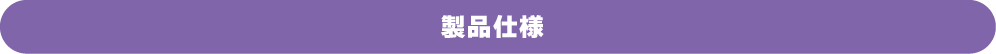 使用注意