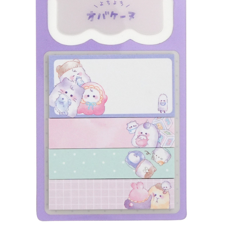 Obakenu Clear Sticky Notes