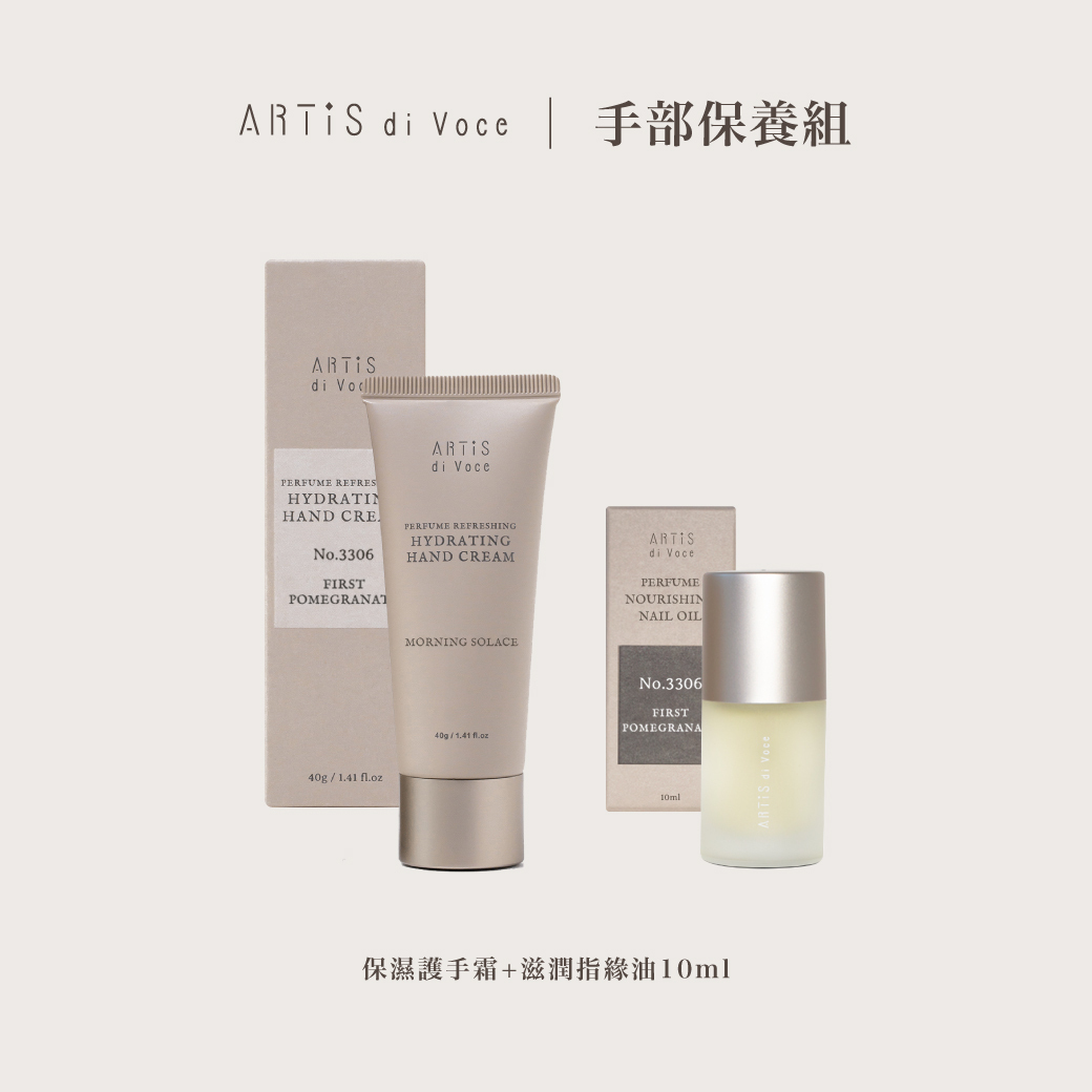 ARTiS di Voce 手部保養組(保濕護手霜+滋潤指緣油10ml)