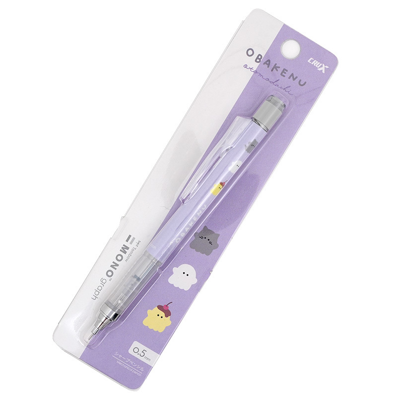 Obakenu Monograph Mechanical Pencil (Purple)