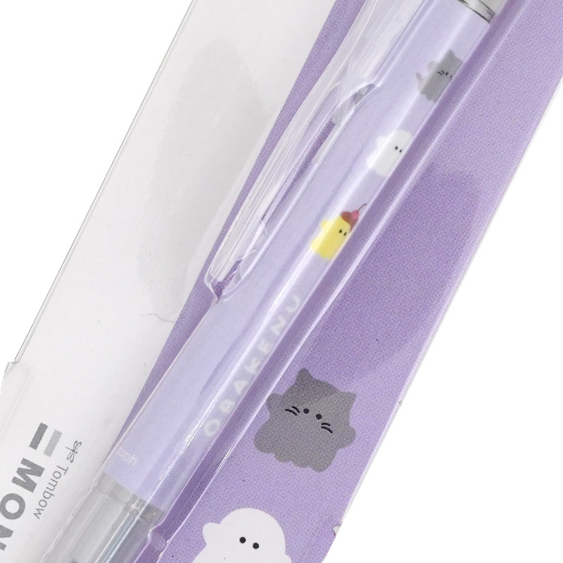 Obakenu Monograph Mechanical Pencil (Purple)
