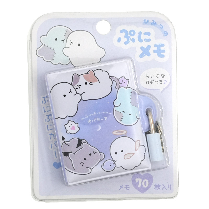 Obakenu Secret Puni Memo (Blue)