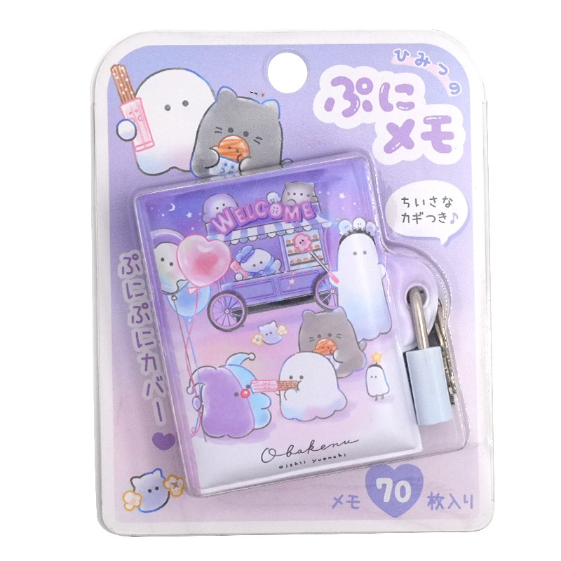 Obakenu Secret Puni Memo (Purple)